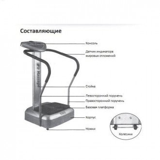 Виброплатформа Takasima Fit Beauty ТК-016 в Челябинске