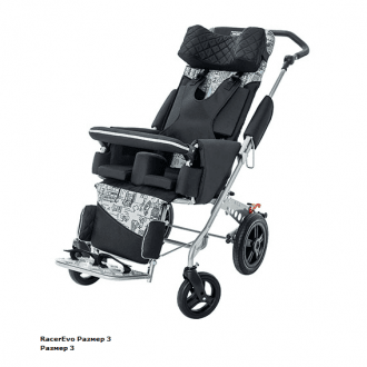 Детская прогулочная коляска ДЦП Akcesmed Racer Evo Horizon в Челябинске