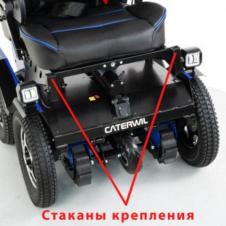 Центральная слитная подножка Caterwil в Челябинске