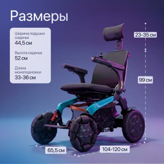 Инвалидная коляска с электроприводом Ortonica Pulse 680 в Челябинске
