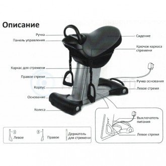 Иппотренажёр Takasima S-Rider SKY 007 в Челябинске