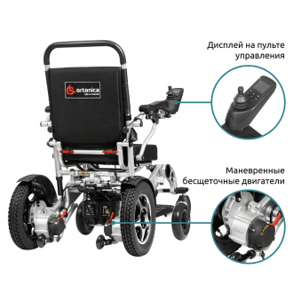 Инвалидная коляска с электроприводом Ortonica Pulse 640 в Челябинске